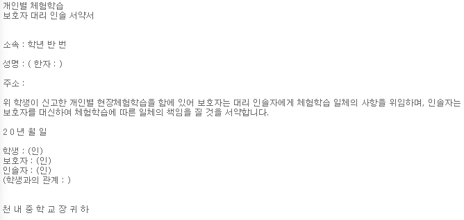 별지서식2 이미지